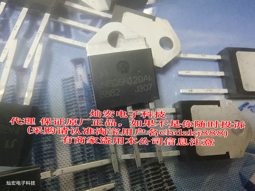 代理IGBT半导体N佳恩二极管