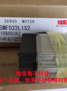 全新原装伺服电机MSMF022L1S2 MSMF022L1S2M MSMF022L1T1