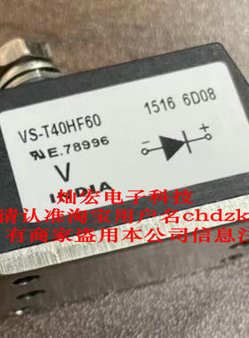 我是厂家 二极管模块VS-T70HF10 VS-T85HFL100S05 M50100TB1600