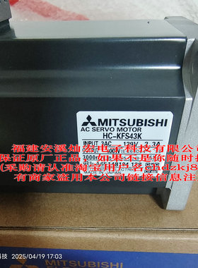 MITSUBISHI三菱伺服电机HC-KFS43K 全新原装正品