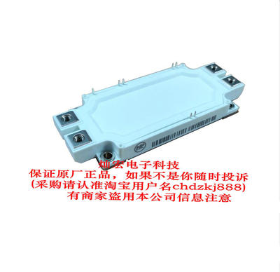 MOSFET二极管MPSA65M320B MPSC65M320B MPSU65M320B