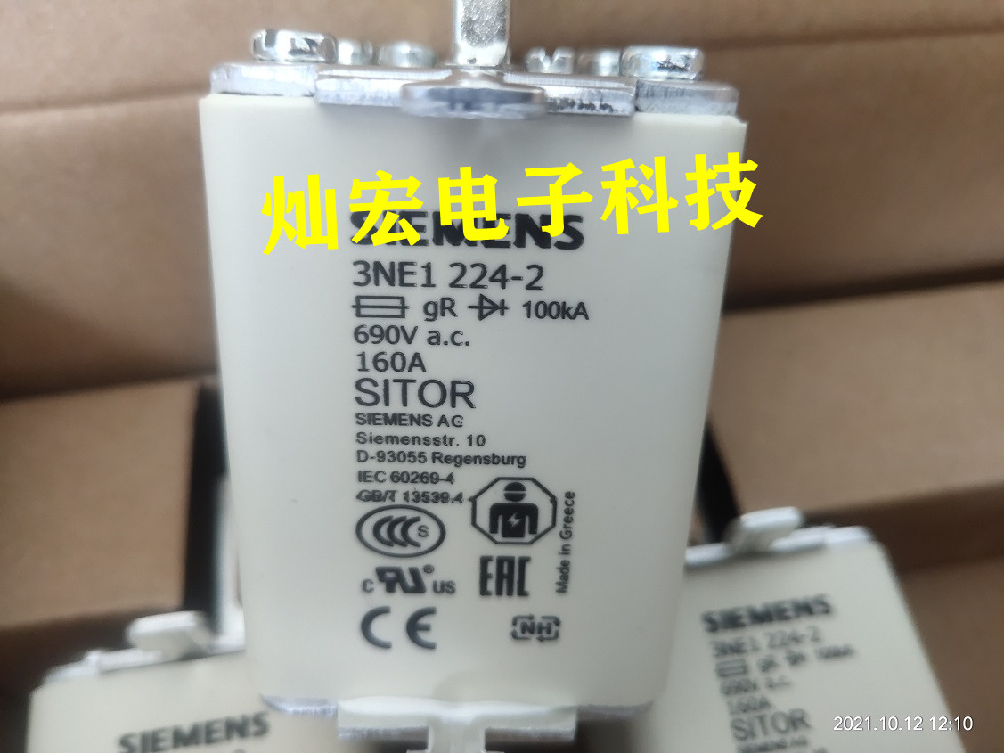 高低压高低压熔断器西门子熔断器