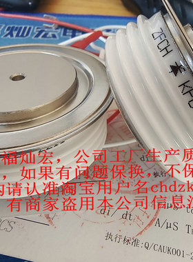 晶闸管/可控硅T7SH1040B4DN T7SH124024DN T7SH124044DN 带合格证