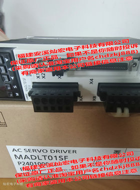 全新原装 A6伺服驱动器MADLT01NF MADLT01SF MADLT05NF