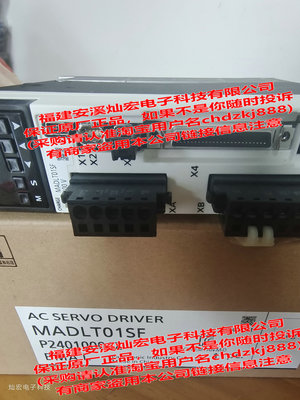 全新原装 A6伺服驱动器MADLT01NF MADLT01SF MADLT05NF