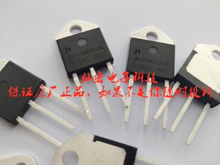 代理JN佳恩IGBT单管JNG15N120AI 内绝缘二极管 工控用IGBT单管