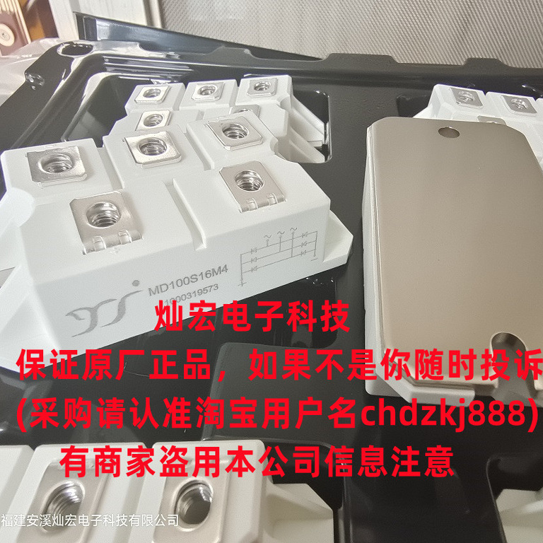 YJ整流桥GBU1510 MT200DT16L2 EGBU806 GBU1010 YBS3010