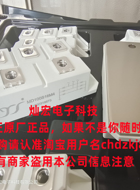 YJ整流桥GBU1510 MT200DT16L2 EGBU806 GBU1010 YBS3010