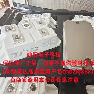 YJ整流桥GBU1510 MT200DT16L2 EGBU806 GBU1010 YBS3010