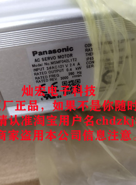 全新原装伺服电机MSMF152L1D5 MSMF152L1D6 MSMF152L1D6M