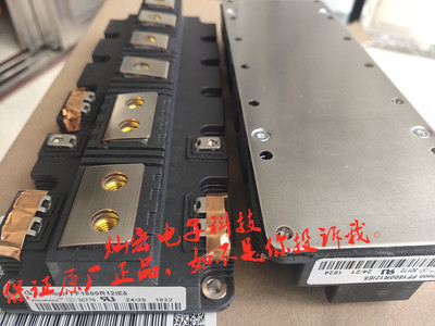 全新原装IGBT模块FF1800R12IE5 FF1800R17IP5 FF1500R12IE5