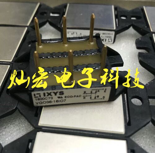 正品 励磁模块VGO36-16IO7  VG036-16I07相整流桥 可控硅