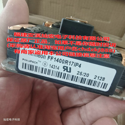 全新原装IGBT功率模块FF1000R17IE4 FF1400R17IP4电源模块