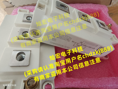 igbt模块赛米控功率模块