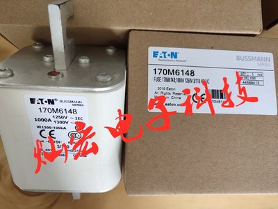 全新原装高压/低压熔断器170M6620 170L9400 170M4974 170E8544