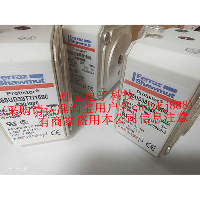 ferraz shawmut熔断器SC33AR55V20CTFU A1046983 550V 2000A