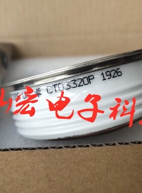 可控硅 晶闸管T718N16TOC T508N16TOC 全新原装 购物咨询