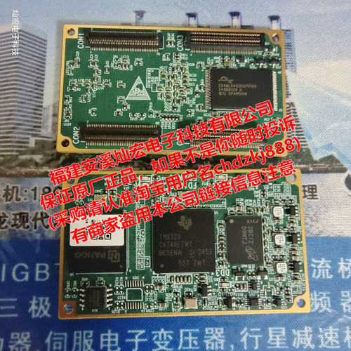 Tronlong核心板SOM-TLT113-32GE2GD-I-A1.0 全新原装正品