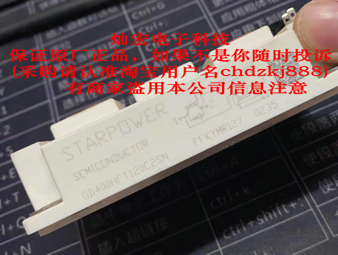 STARPOWER斯达IGBT模块GD100HHU120C6S RD300HF160C1S