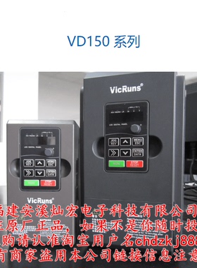 VicRuns变频器VD560-4T-220G VD560-4T-250G VD560-4T-280G
