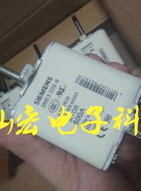 高压/低压熔断器3ND1807 3ND1810 3ND1812