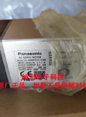全新原装伺服电机MHMF021L1U1 MHMF021L1U2 MHMF021L1U3