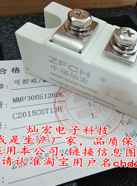 我是厂家整流二极管模块MD100C08D1 MD100C12D1 MD100C16D1