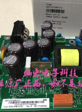 ABB变频器主接口板ATMB-01C,68909058