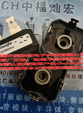 Sirectifier三相整流模块S3PDB35N16 S3PDB36N02P S3PDB36N04P