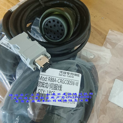 欧姆龙 10M编码器电缆R88A-CR1A010C R88A-CRGC005N-W