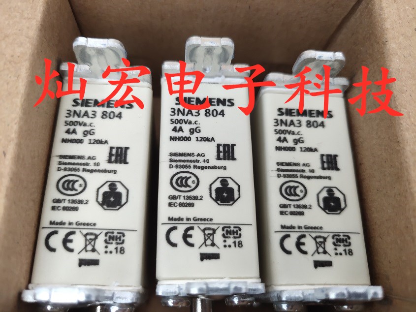 正品熔断器3NA3802 3NA3803 3NA3804快速熔断器拍联系库存