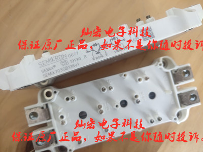 IGBT模块SEMiX703GB126V1 拆机漂亮