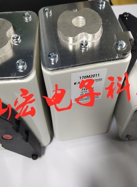 全新原装 高压/低压熔断器170M3215 170E3846 170M2666
