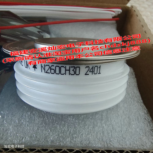 全新 西玛可控硅/晶闸管R0809LS16A  C712-2100v R2619-2500v