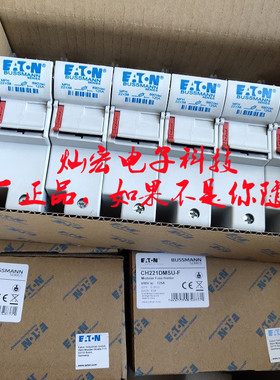 BUSSMANN巴斯曼熔断器底座CH221DMSU-F 全新原装正品
