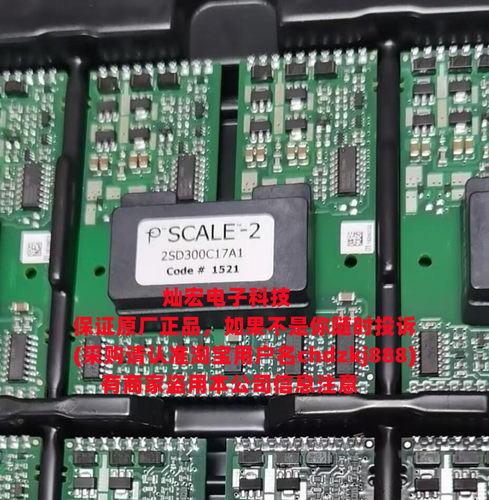 全新原装 POWER驱动板2SD300C17A1 2SD300C17A2 栅极驱动器