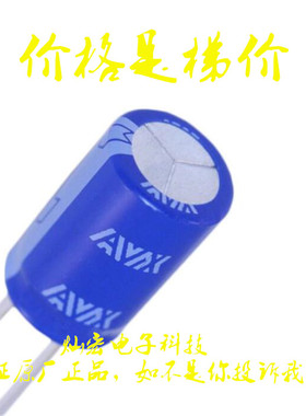 艾华电容ERF1HM681W20OT RF 50V680UF 12.5*20 6000H -20%~20紫色