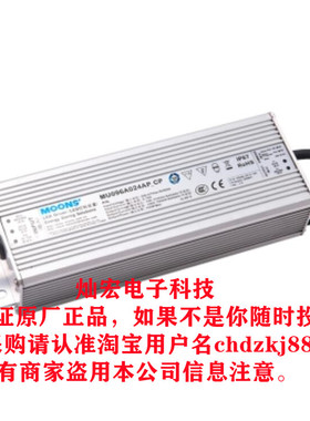 MOONS LED全电压恒压驱动MU200H070AQ_CLKS MU200H085AQ_CLKS