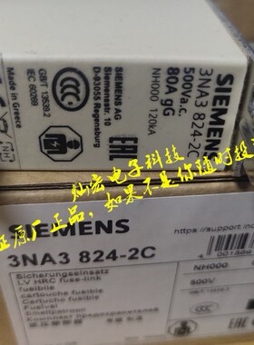 低压熔断器3NA38242C  80A 500V AC/250V拍联系库存