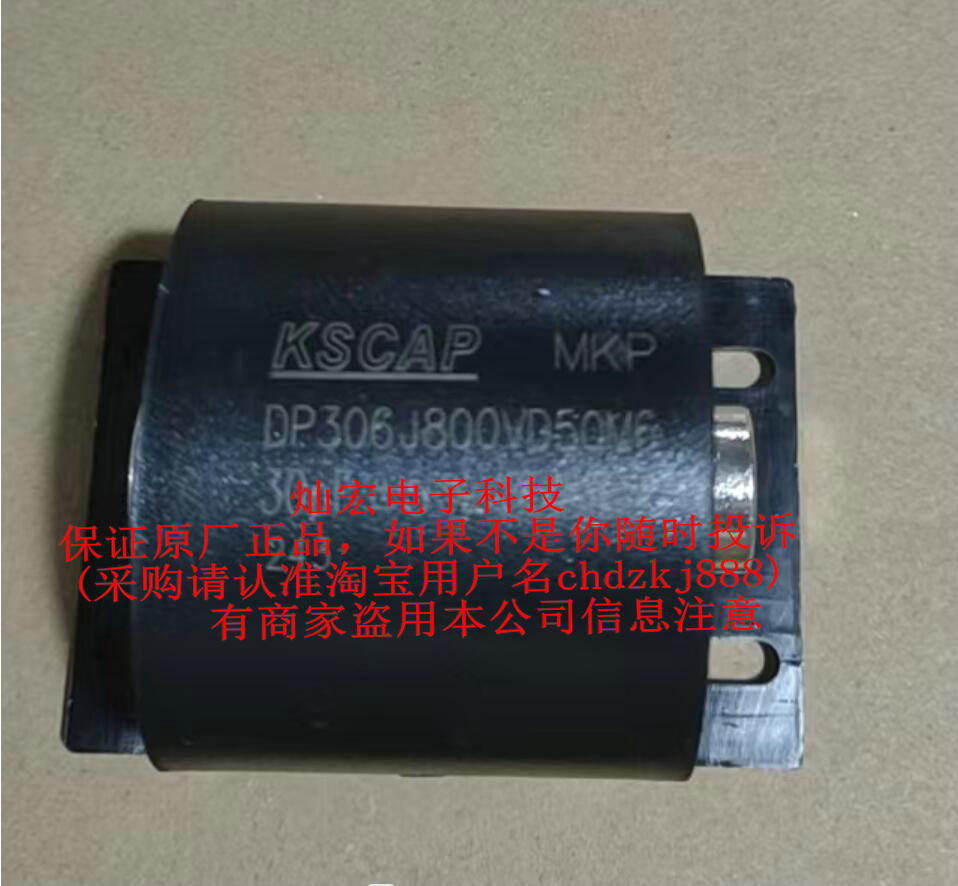脉充放电电容KSCAP伏田