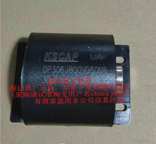 脉充放电电容KSCAP伏田