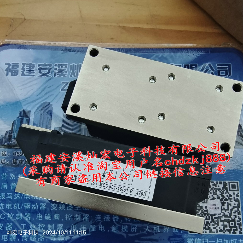 功率模块整流模块艾赛斯