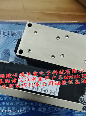 全新原装大功率可控硅MCC 501-16I01 MCC50116Io1   拍联系库