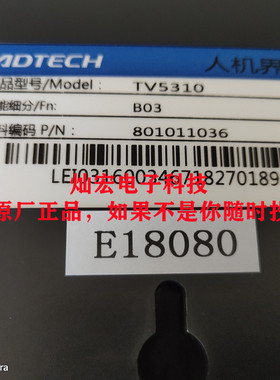 ADTECH众为兴人机界面TV5310 B01 众为兴数控系统  全新原装