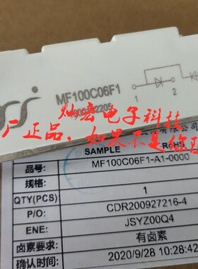 快恢复二极管模块MF200DU06ST MF200DU12FJ MF200K04F3