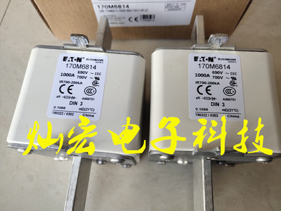 Bussmann半导体熔断器