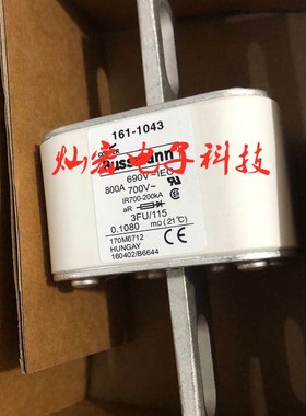 全新原装高压/低压熔断器170M4014 170E3934 170M2681 170M6566