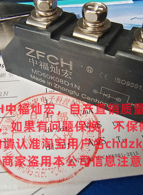 我是厂家二极管模块CD611016B CD611016C CD611216B 带合格证