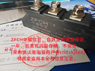 我是厂家二极管模块LS431843 LS432043 LS432243  带合格证