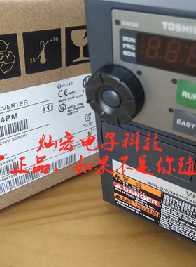 全新原装 东芝变频器VFS15-4015-W1,用于VFS15-4015PL1-CH, 1.5kW